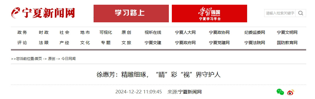 微信截圖_20241224161150 微信截圖_20241224161150