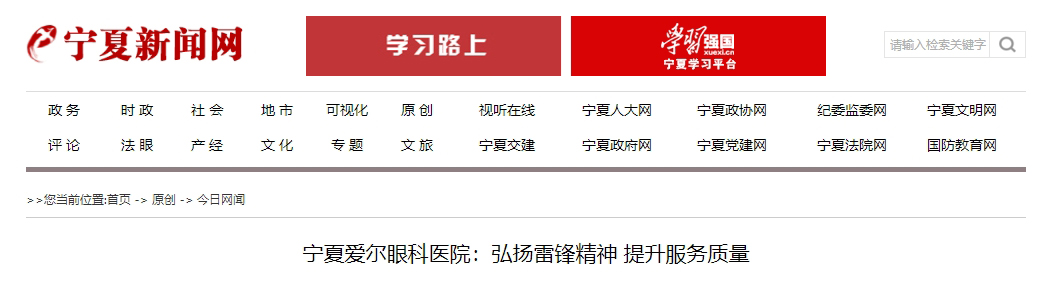 微信截圖_20250306101402 微信截圖_20250306101402