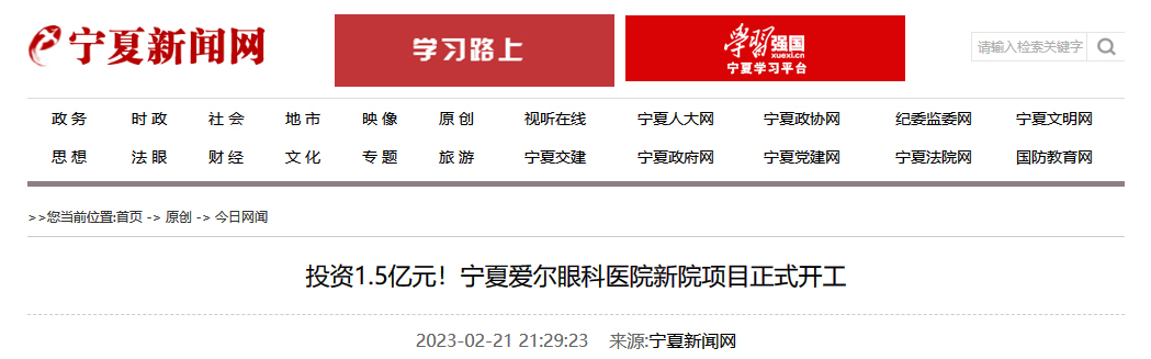 可用 可用