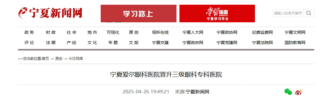 微信截圖_20250427155435 微信截圖_20250427155435